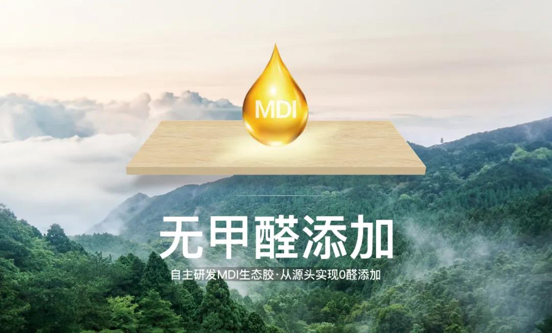 保障無醛添加，華洲金品澳桉板都做了這些事！(圖2)