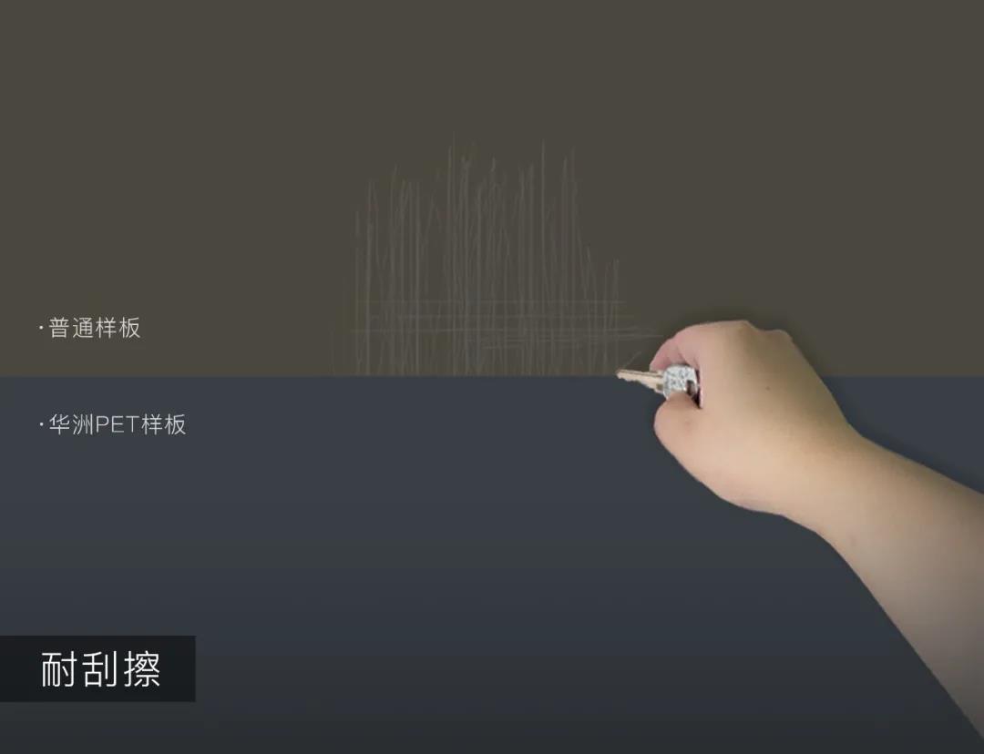 關(guān)于華洲PET板，說(shuō)一些你想知道的事！(圖3)