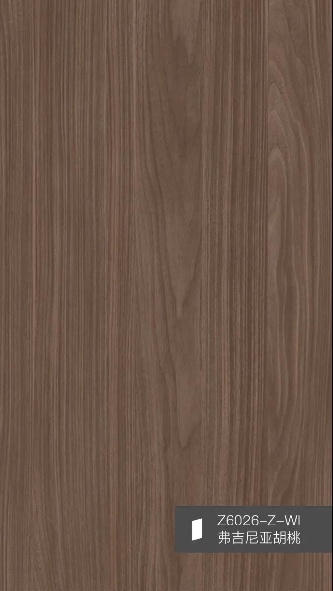 聽設(shè)計(jì)師說 | 關(guān)于弗吉尼亞胡桃的搭配解說(圖2) 聽設(shè)計(jì)師說 | 關(guān)于弗吉尼亞胡桃的搭配解說(圖2)