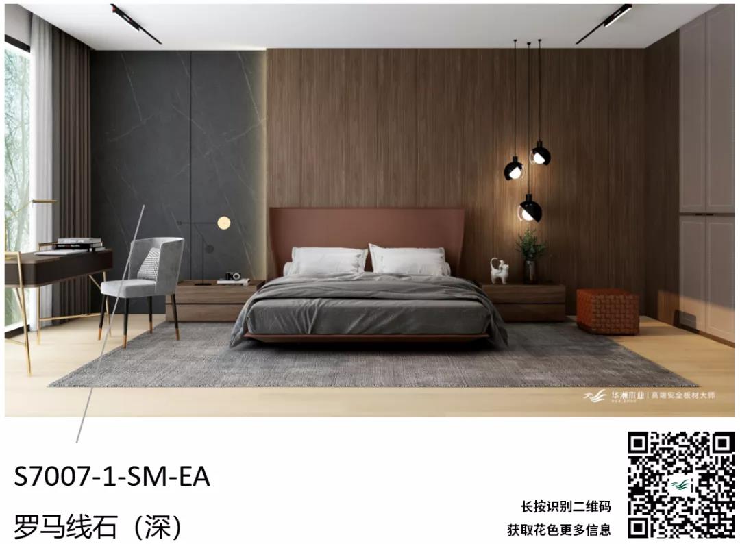 聽設(shè)計(jì)師說 | 關(guān)于弗吉尼亞胡桃的搭配解說(圖5) 聽設(shè)計(jì)師說 | 關(guān)于弗吉尼亞胡桃的搭配解說(圖5)