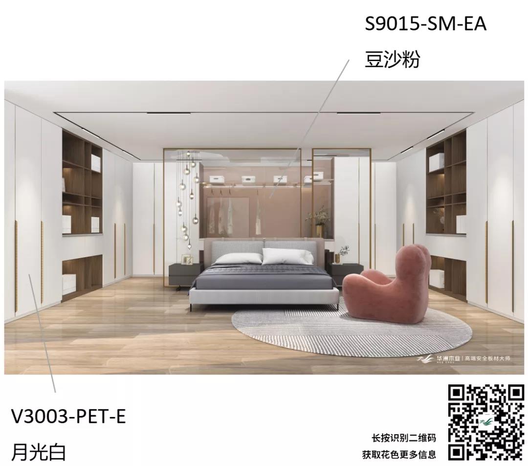 聽設(shè)計(jì)師說 | 關(guān)于弗吉尼亞胡桃的搭配解說(圖6) 聽設(shè)計(jì)師說 | 關(guān)于弗吉尼亞胡桃的搭配解說(圖6)