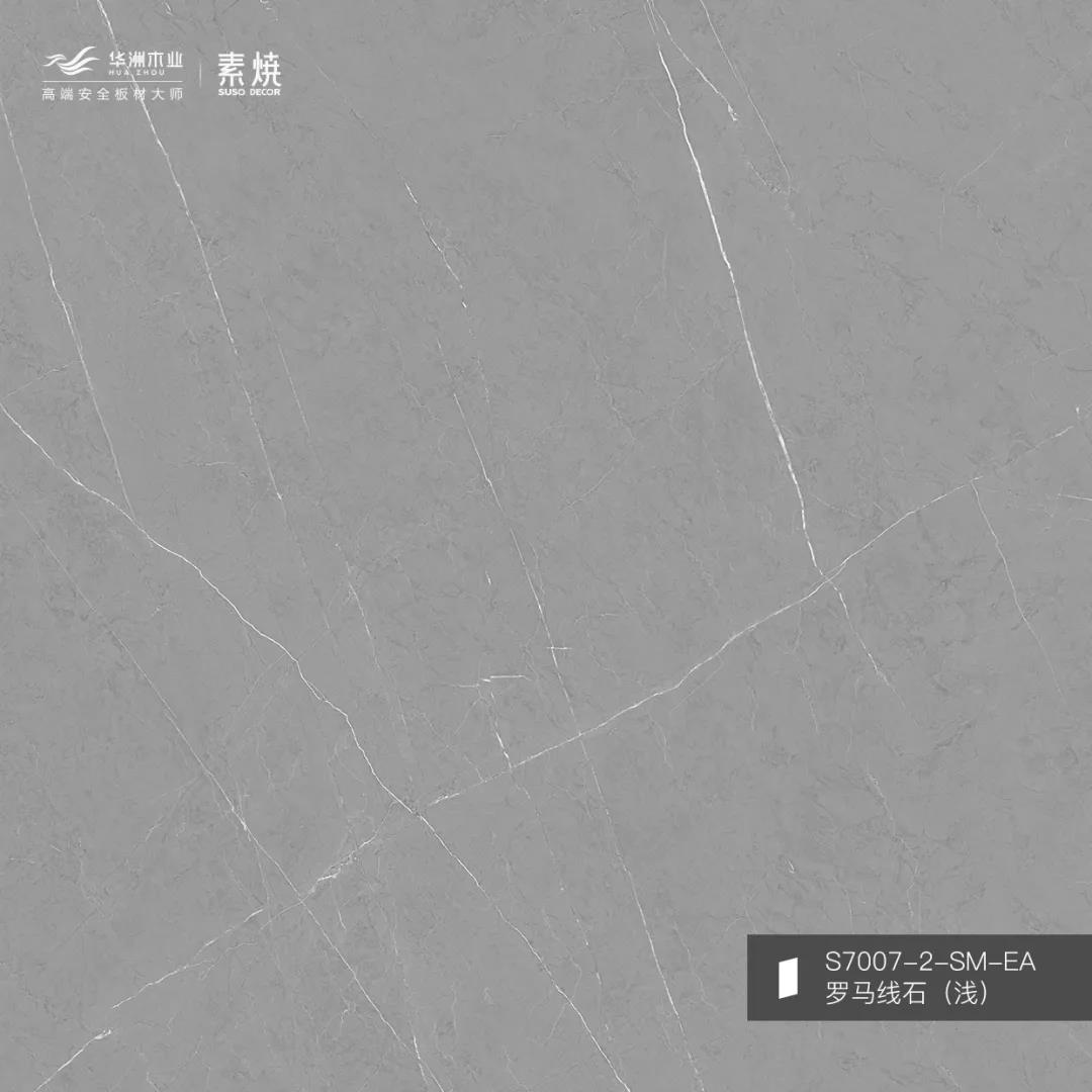 2022華洲花色推薦 | 二月 X 生生不息(圖7) 2022華洲花色推薦 | 二月 X 生生不息(圖7)