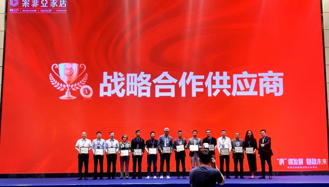 “供”謀發(fā)展 鏈就未來 | 華洲再度榮膺索菲亞戰(zhàn)略合作供應(yīng)商獎(jiǎng)(圖4) “供”謀發(fā)展 鏈就未來 | 華洲再度榮膺索菲亞戰(zhàn)略合作供應(yīng)商獎(jiǎng)(圖4)