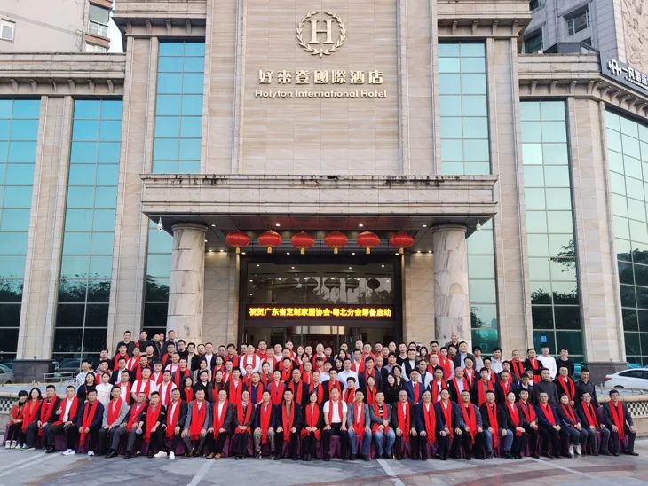 《匠心不改 家居情懷 廣東省定制家居協會·粵北分會籌備啟動儀式——暨清遠市湖北商會助力清遠家居行業(yè)高質量發(fā)展研討會》隆重舉行(圖3) 《匠心不改 家居情懷 廣東省定制家居協會·粵北分會籌備啟動儀式——暨清遠市湖北商會助力清遠家居行業(yè)高質量發(fā)展研討會》隆重舉行(圖3)