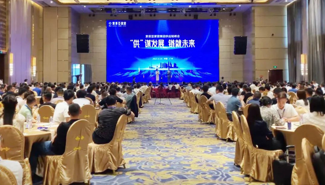 “供”謀發(fā)展 鏈就未來 | 華洲再度榮膺索菲亞戰(zhàn)略合作供應(yīng)商獎(jiǎng)(圖2) “供”謀發(fā)展 鏈就未來 | 華洲再度榮膺索菲亞戰(zhàn)略合作供應(yīng)商獎(jiǎng)(圖2)