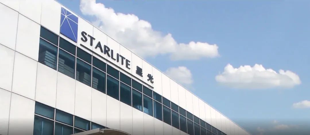 香港星光集團(tuán)、華鸝生態(tài)、始興縣政府領(lǐng)導(dǎo)一行到訪華洲木業(yè)考察交流(圖2)