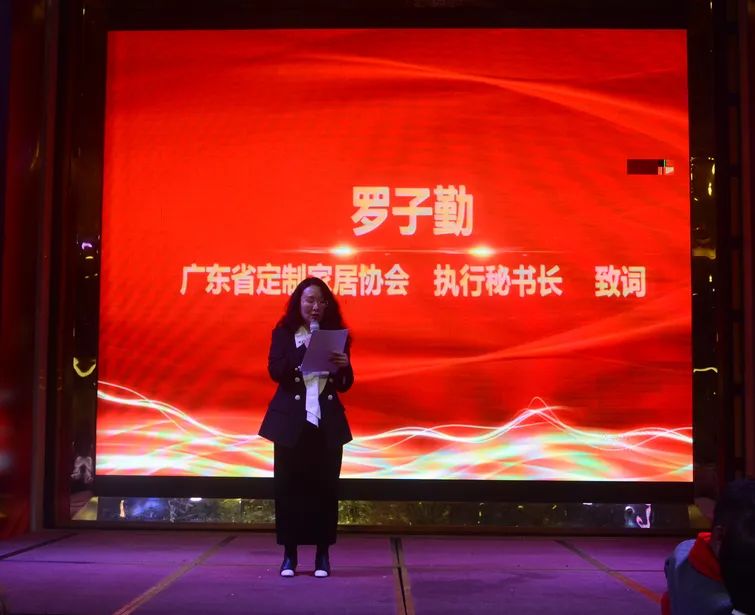 《匠心不改 家居情懷 廣東省定制家居協會·粵北分會籌備啟動儀式——暨清遠市湖北商會助力清遠家居行業(yè)高質量發(fā)展研討會》隆重舉行(圖2) 《匠心不改 家居情懷 廣東省定制家居協會·粵北分會籌備啟動儀式——暨清遠市湖北商會助力清遠家居行業(yè)高質量發(fā)展研討會》隆重舉行(圖2)