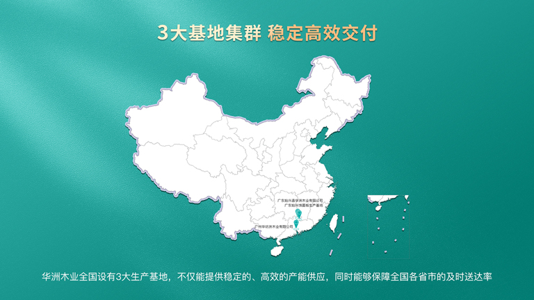 板材品牌挑選大曝光，綠色健康家居竟能如此簡單！(圖5)