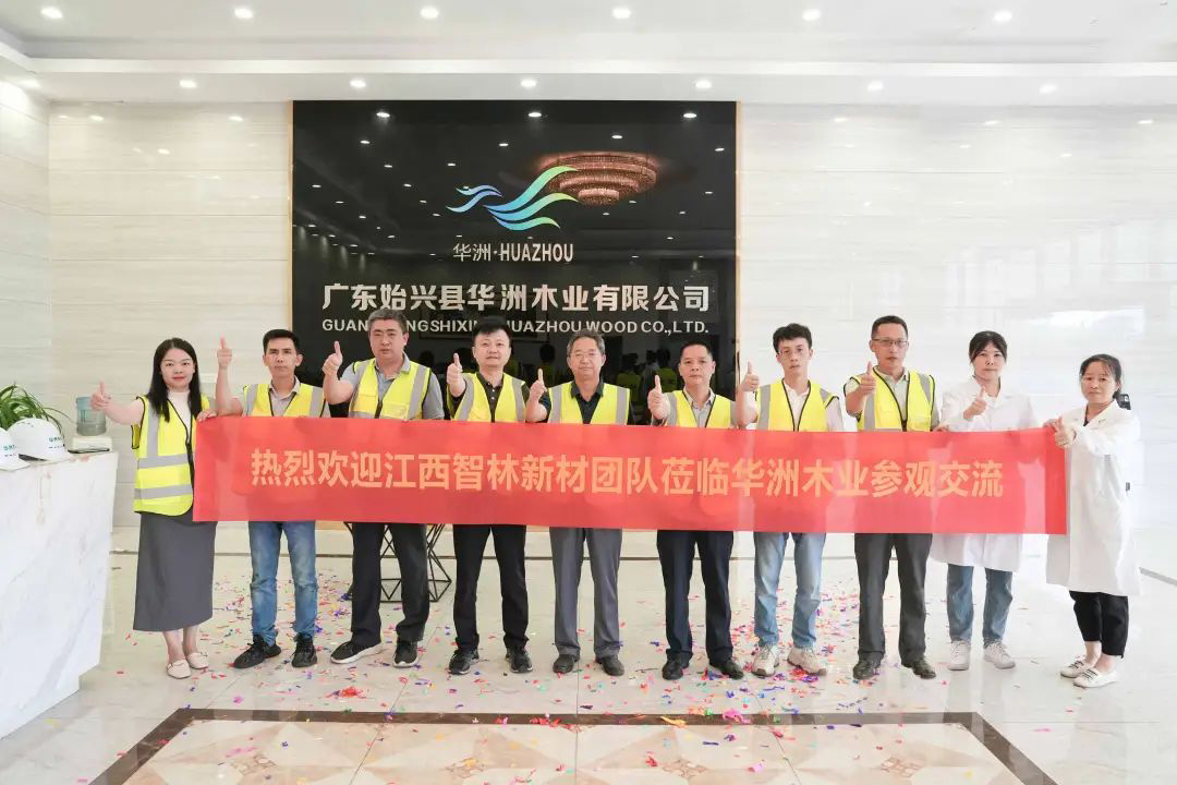 【攜手并進(jìn)】江西智林新材團(tuán)隊(duì)到訪，華洲木業(yè)正式入駐抖音平臺(tái)(圖1)