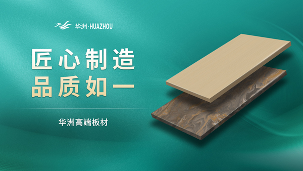 家居界的“綠巨人”！打造健康生活，享受美好人生！(圖4)
