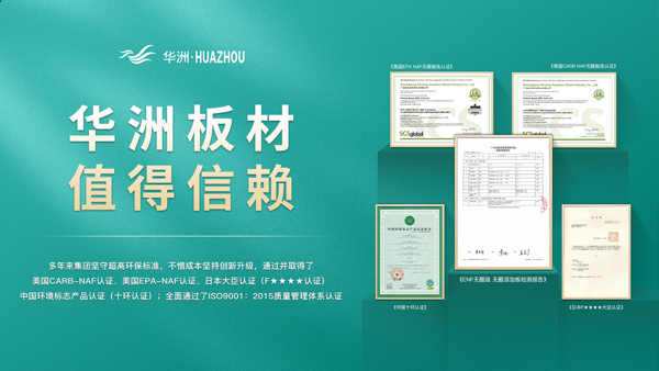 家居界的“綠巨人”！打造健康生活，享受美好人生！(圖6)