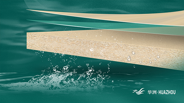 華洲木業(yè)|26年專精特新，解決板材行業(yè)痛點(圖2)