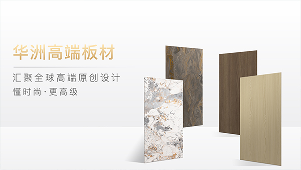 家里裝修|板材應該怎么選？掌握這幾個訣竅，板材挑選不發(fā)愁！(圖5)