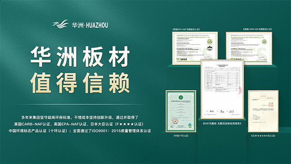 家里裝修|板材應該怎么選？掌握這幾個訣竅，板材挑選不發(fā)愁！(圖6)