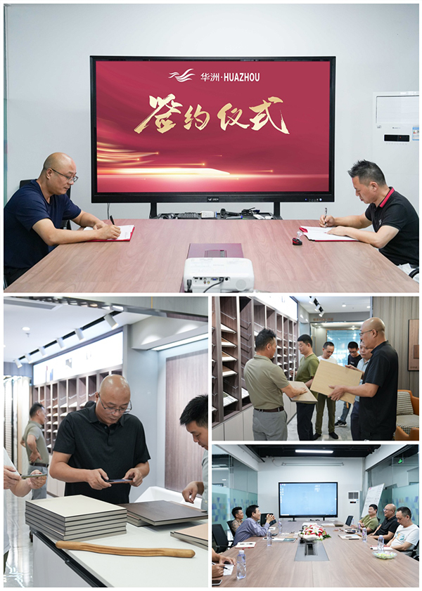 一門(mén)到頂專家，華洲抗變形PET門(mén)板強(qiáng)勢(shì)進(jìn)駐湖南，開(kāi)啟湖南高品質(zhì)門(mén)板新時(shí)代！(圖1)