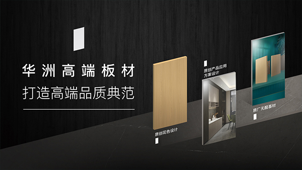 家里裝修|板材應該怎么選？掌握這幾個訣竅，板材挑選不發(fā)愁！(圖7)