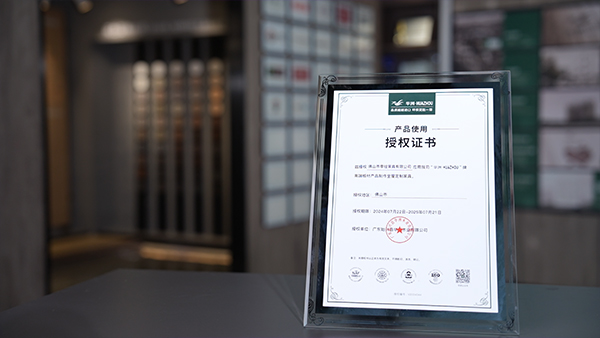 正品保障 | 如何確保購(gòu)買到華洲正品？(圖4)